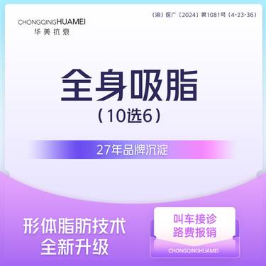 https://heras.igengmei.com/service/2025/04/01/11f154b55d-half