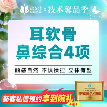https://heras.igengmei.com/service/2025/04/01/dff526e3a5-half
