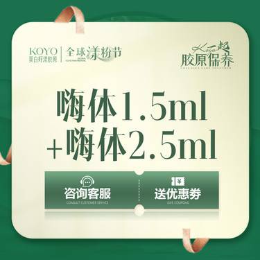 https://heras.igengmei.com/service/2025/04/02/3e7595bda2-half