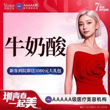 【迪玛丝缇牛奶酸】【新客/新客同行均送大礼】【牛奶酸.】