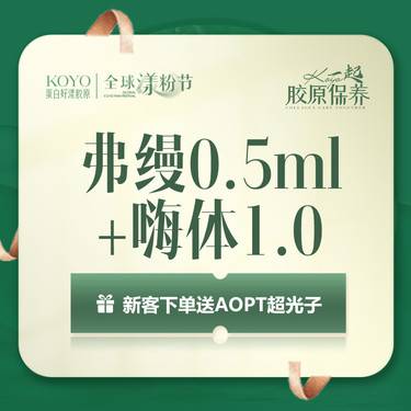 https://heras.igengmei.com/service/2025/04/02/9ddcb3b86b-half