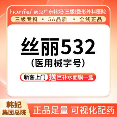https://heras.igengmei.com/service/2025/04/02/a8e814f3ce-half