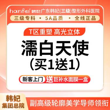 https://heras.igengmei.com/service/2025/04/02/b2eae298c5-half