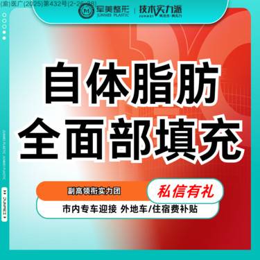 https://heras.igengmei.com/service/2025/04/02/bd2b1c23f2-half