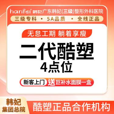 https://heras.igengmei.com/service/2025/04/02/cf29a905d3-half