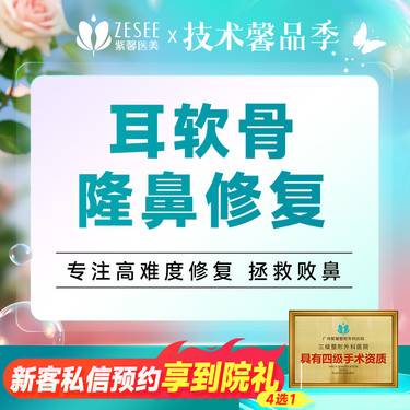https://heras.igengmei.com/service/2025/04/03/f2ebe7f478-half