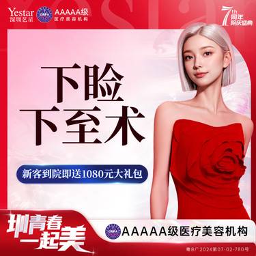 【眼睑下至】【下睑下至术】