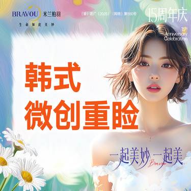 【全切双眼皮】双眼皮/切开双眼皮/私信定制美眼方案/单眼皮/小眼睛/肿泡眼/眼无神