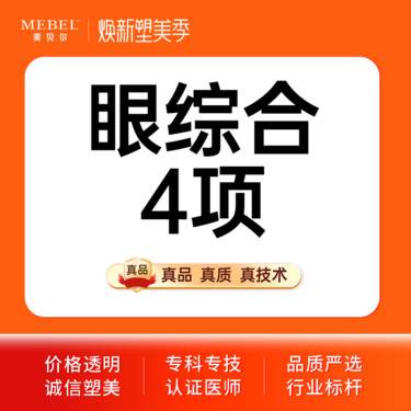 https://heras.igengmei.com/service/2025/04/08/0e39700856-half