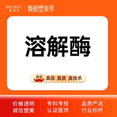 https://heras.igengmei.com/service/2025/04/08/44d8909a10-half