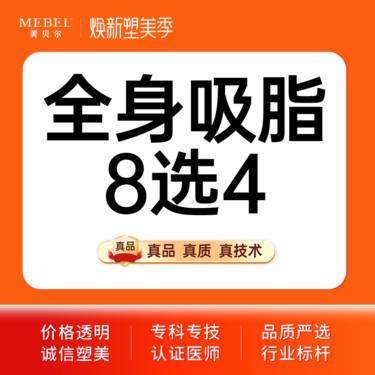 https://heras.igengmei.com/service/2025/04/08/b98da2f1b2-half