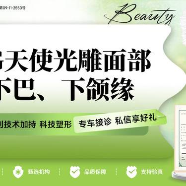 https://heras.igengmei.com/service/2025/04/09/4da35822f6-half