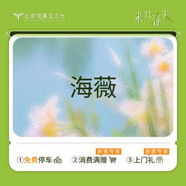 【玻尿酸】海薇丨1ML丨当面拆封丨扫码验真整形项目图片