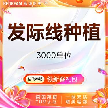 https://heras.igengmei.com/service/2025/04/10/6355eb6b4b-half
