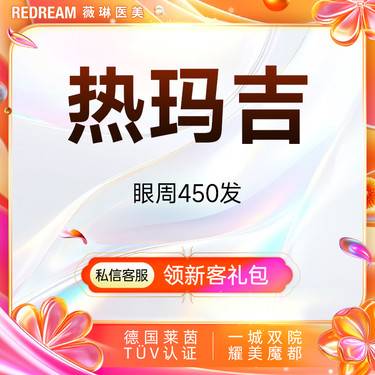 https://heras.igengmei.com/service/2025/04/10/aa8785a883-half