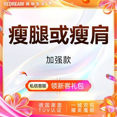 https://heras.igengmei.com/service/2025/04/10/b388110dd9-half