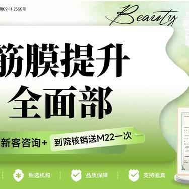 https://heras.igengmei.com/service/2025/04/10/bae9827af7-half