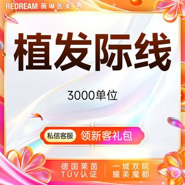 https://heras.igengmei.com/service/2025/04/10/d3b9925067-half