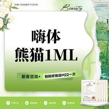 https://heras.igengmei.com/service/2025/04/10/e173a4cd80-half