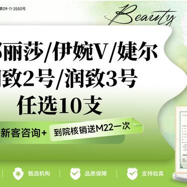 https://heras.igengmei.com/service/2025/04/10/ee2b7832e6-half