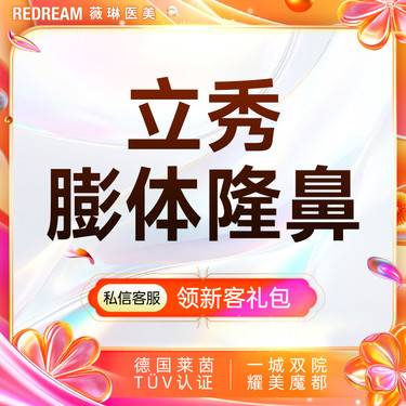 https://heras.igengmei.com/service/2025/04/10/f45bd83d28-half