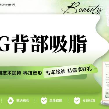 https://heras.igengmei.com/service/2025/04/11/062eb3143c-half