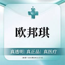 【美白套餐】欧邦琪VC晶透焕亮护理