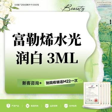 https://heras.igengmei.com/service/2025/04/11/31b1d2397a-half