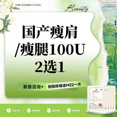 https://heras.igengmei.com/service/2025/04/11/33b17c498e-half