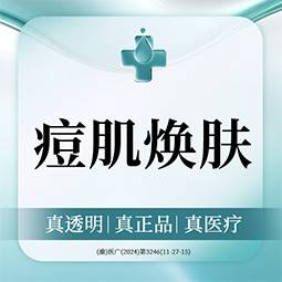 https://heras.igengmei.com/service/2025/04/11/c8c11d883d-half