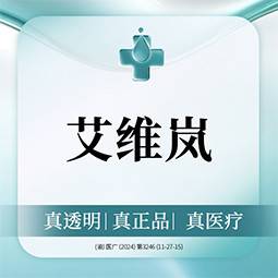【注射除皱】买1赠1  艾维岚  渐进式K衰老  超精细诊疗