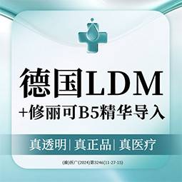 【LDM水滴提升】德国LDM水滴提升
