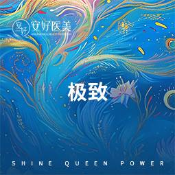 【玻尿酸】乔雅登极致0.8ml   大分子