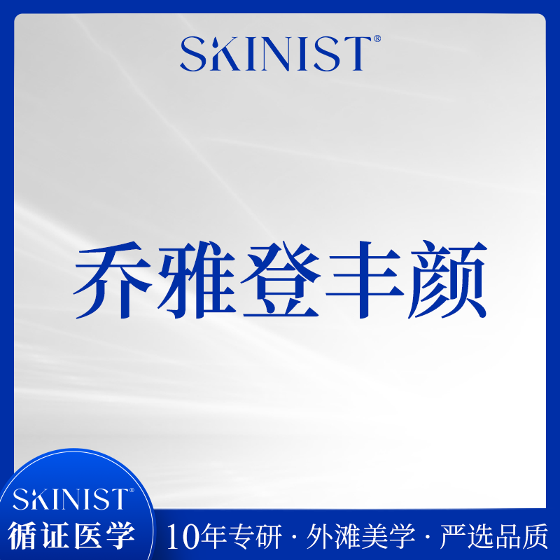 玻尿酸鼻基底【上海@上海丽铂医疗美容】