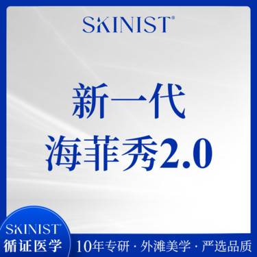 https://heras.igengmei.com/service/2025/04/14/05194b1b4e-half