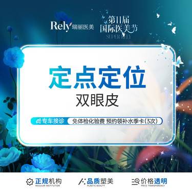【定点双眼皮】【韩式三点】多维度微雕点切·匠心打造只属于你的