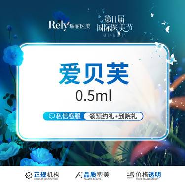 【胶原蛋白隆鼻】【私信可领专享价】胶原蛋白/官方指定注射机构