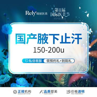 https://heras.igengmei.com/service/2025/04/14/b6e6d49ea3-half