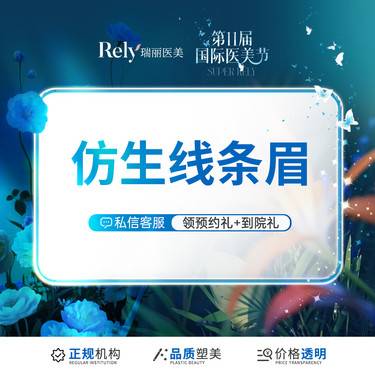 https://heras.igengmei.com/service/2025/04/14/bcba788ebe-half