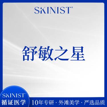【舒敏之星】舒敏之星 全面部整形项目图片
