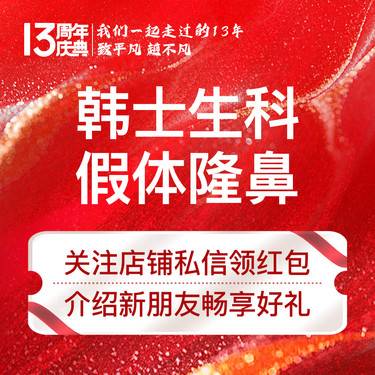 https://heras.igengmei.com/service/2025/04/16/013b6a298f-half