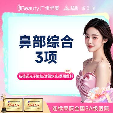 https://heras.igengmei.com/service/2025/04/16/05a83fc775-half