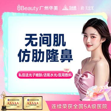 https://heras.igengmei.com/service/2025/04/16/0bb53f66d6-half