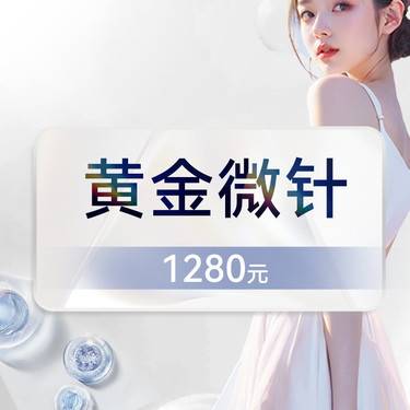 https://heras.igengmei.com/service/2025/04/16/4cde81b731-half