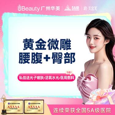 https://heras.igengmei.com/service/2025/04/16/4df3ae3fb4-half