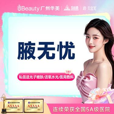 https://heras.igengmei.com/service/2025/04/16/6e9a92ae65-half