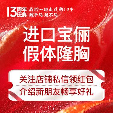 https://heras.igengmei.com/service/2025/04/16/90e9ee284b-half
