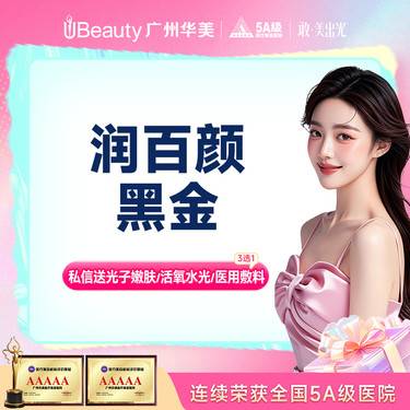 https://heras.igengmei.com/service/2025/04/16/95725f4fb2-half