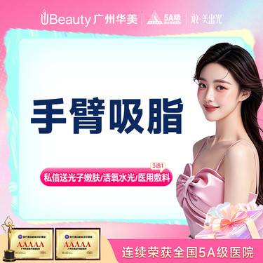 https://heras.igengmei.com/service/2025/04/16/aba7b3d27c-half