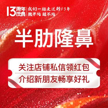 https://heras.igengmei.com/service/2025/04/16/be65bf2a07-half